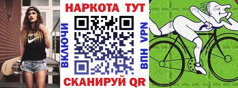 Купить Гашиш  АМФ  Alpha PVP  Меф  Cocaine  Канабис  Вязьма