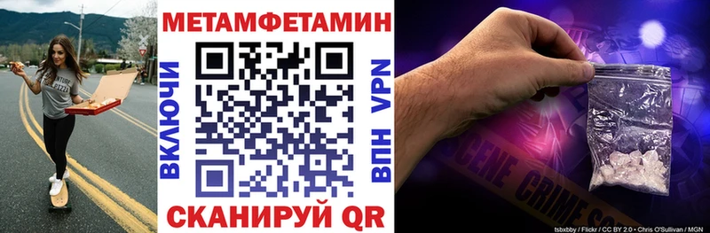 Купить закладки Вязьма АМФЕТАМИН 98%
