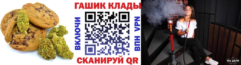 Купить закладки  Вязьма  Canna-Cookies конопля 