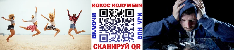 Cocaine Columbia  Купить закладки  Вязьма 