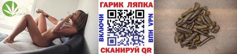 ГАШ индика сатива  Купить  Вязьма 