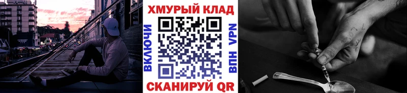 Купить  Вязьма  Героин белый 