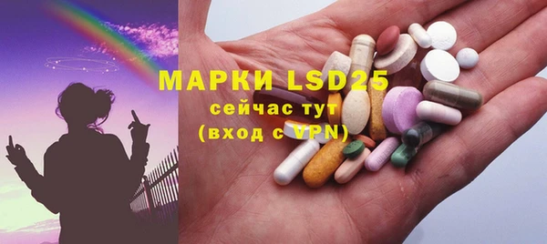 синтетический гашиш Алексеевка