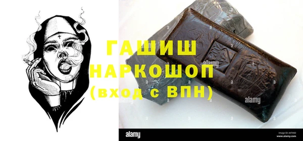 мефедрон мука Алзамай