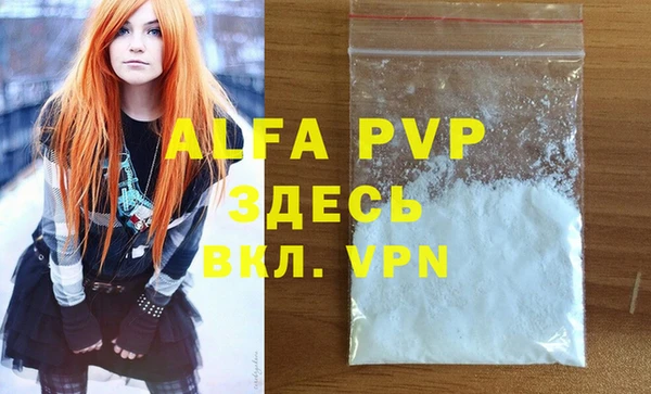 мефедрон мука Алзамай