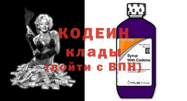 MESCALINE Алексин