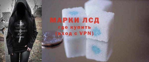 MESCALINE Алексин