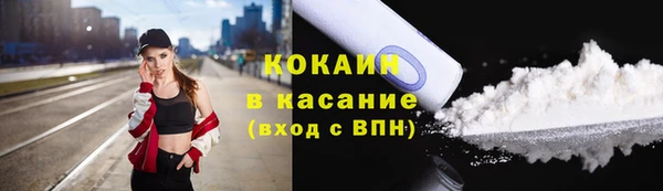 синтетический гашиш Алексеевка