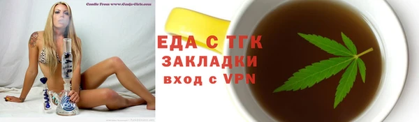 мефедрон мука Алзамай