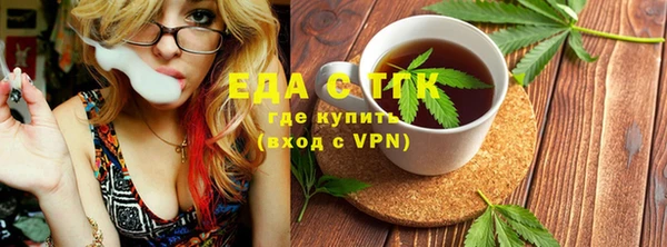 мефедрон мука Алзамай
