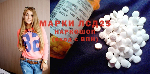 MESCALINE Алексин