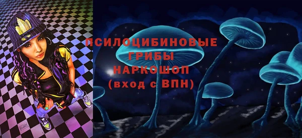 MESCALINE Алексин