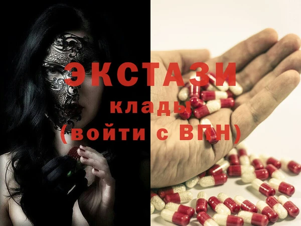MESCALINE Алексин