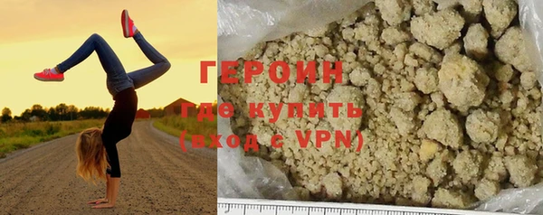 синтетический гашиш Алексеевка