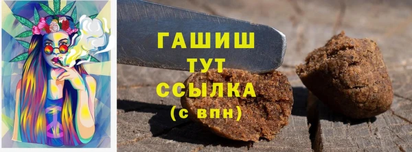 мефедрон мука Алзамай