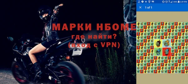 синтетический гашиш Алексеевка