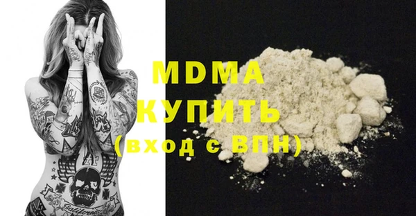 мефедрон мука Алзамай
