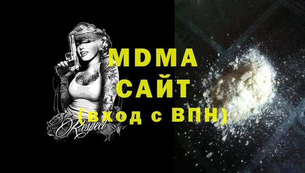 MESCALINE Алексин