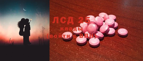 синтетический гашиш Алексеевка