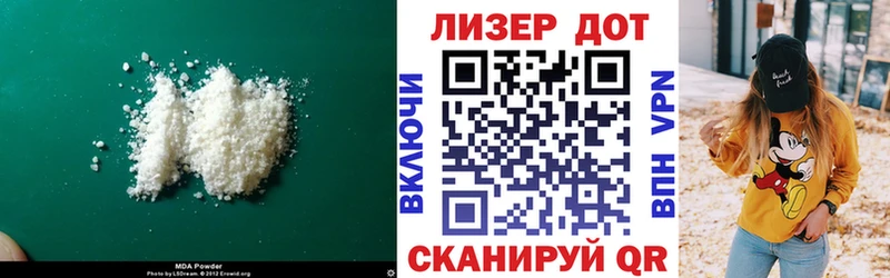 LSD-25 экстази ecstasy  Купить закладки  Вязьма 