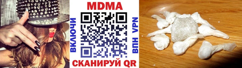 Купить где Вязьма MDMA молли