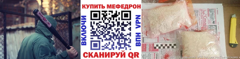 Меф VHQ  Купить  Вязьма 
