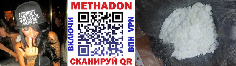 Купить где  Вязьма  МЕТАДОН мёд 