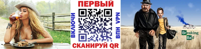 Купить где  Вязьма  МЕТАМФЕТАМИН винт 
