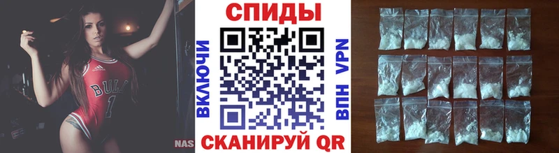 МЕТАМФЕТАМИН кристалл Вязьма