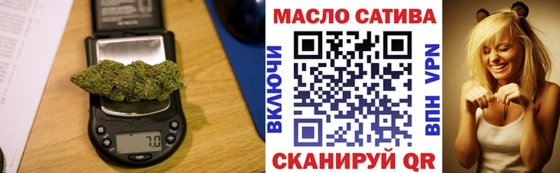 Купить закладки Вязьма ТГК вейп