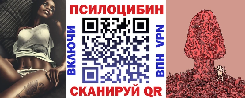 Галлюциногенные грибы ЛСД  Купить где  Вязьма 